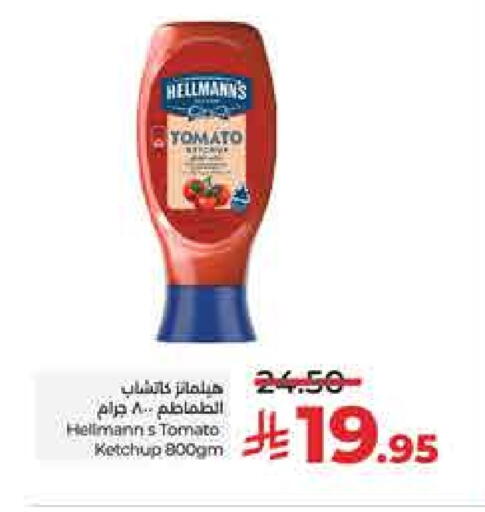 Tomato Ketchup available at LULU Hypermarket in KSA, Saudi Arabia, Saudi - Unayzah