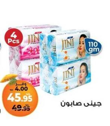 available at Kazyon  in Egypt - Cairo