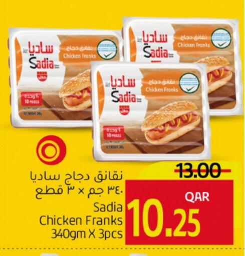 SADIA Chicken Sausage available at Gulf Food Center in Qatar - Al-Shahaniya