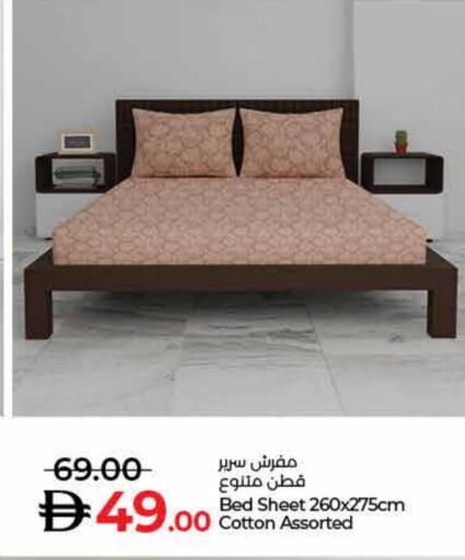 available at لولو هايبرماركت in الإمارات العربية المتحدة , الامارات - دبي