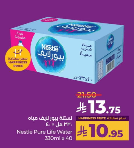 NESTLE PURE LIFE available at LULU Hypermarket in KSA, Saudi Arabia, Saudi - Unayzah