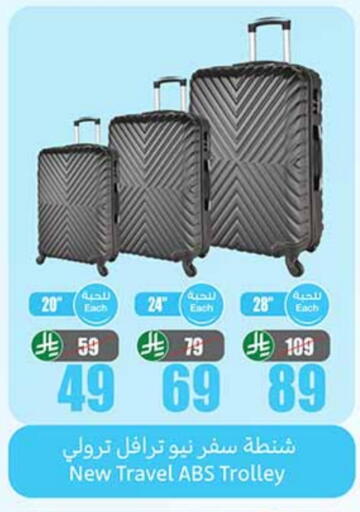 Trolley available at Othaim Markets in KSA, Saudi Arabia, Saudi - Jazan
