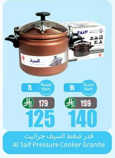 available at Othaim Markets in KSA, Saudi Arabia, Saudi - Saihat