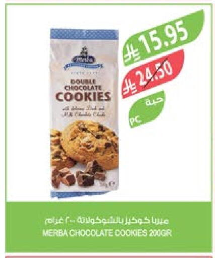 available at Farm  in KSA, Saudi Arabia, Saudi - Jazan