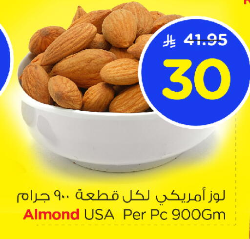 available at Nesto in KSA, Saudi Arabia, Saudi - Jubail
