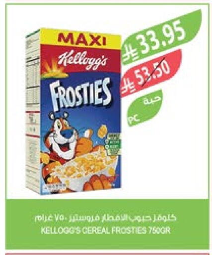 الحبوب والقطع in المزرعة, المملكة العربية السعودية Offers - المملكة العربية السعودية ماجي حبوب الإفطار available at المزرعة in مملكة العربية السعودية, السعودية, سعودية - جدة