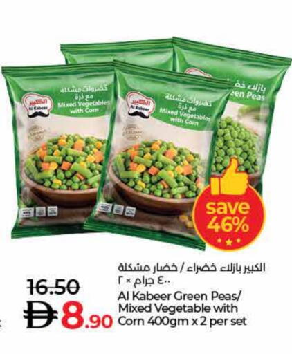 Peas available at لولو هايبرماركت in الإمارات العربية المتحدة , الامارات - ٱلْفُجَيْرَة‎