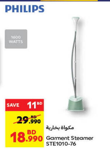 PHILIPS Ironbox available at Carrefour in Bahrain