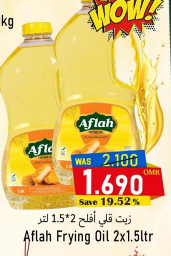available at Al Qoot Hypermarket in Oman - Muscat