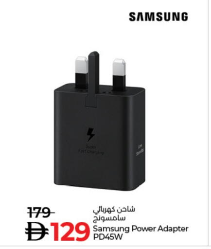 SAMSUNG Charger available at Lulu Hypermarket in UAE - Dubai