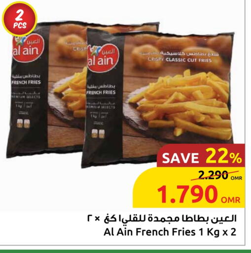 AL AIN available at Sultan Center  in Oman - Salalah