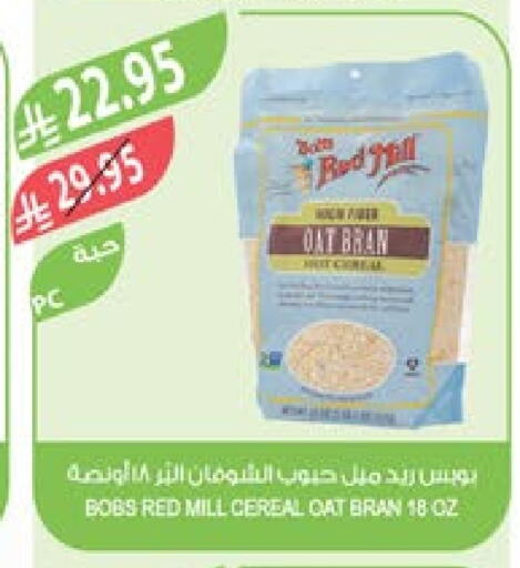 BOBS Cereals available at Farm  in KSA, Saudi Arabia, Saudi - Yanbu