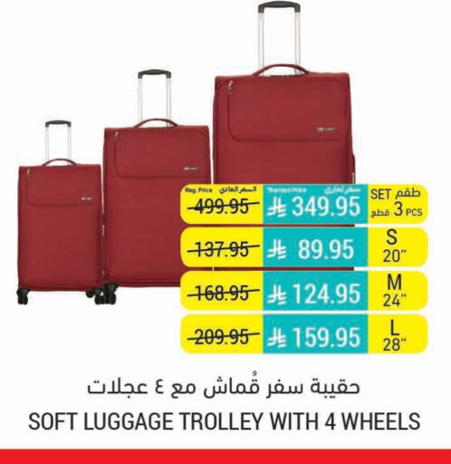 Trolley available at Tamimi Market in KSA, Saudi Arabia, Saudi - Tabuk