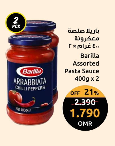 قودي صوص البيتزا & الباستا available at مركز سلطان in عُمان - صلالة
