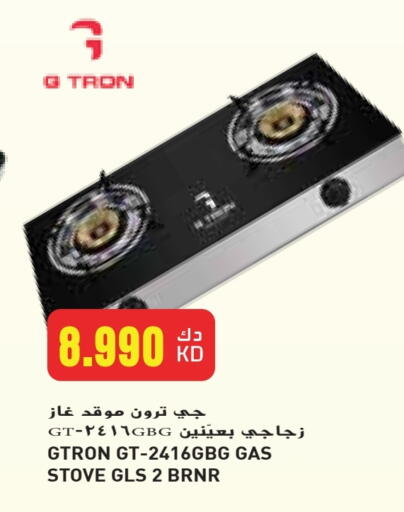 GTRON available at Grand Costo in Kuwait - Kuwait City