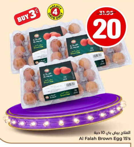 available at هايبر الوفاء in مملكة العربية السعودية, السعودية, سعودية - جدة