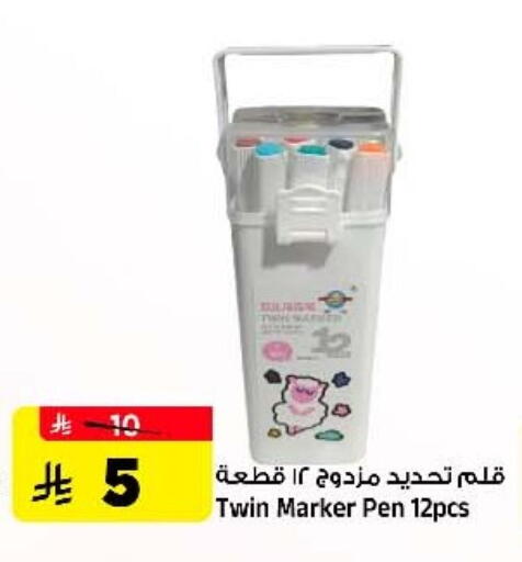 available at Al Madina Hypermarket in KSA, Saudi Arabia, Saudi - Riyadh
