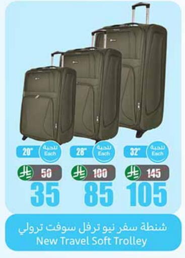 Trolley available at Othaim Markets in KSA, Saudi Arabia, Saudi - Jazan