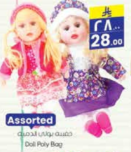 available at City Flower in KSA, Saudi Arabia, Saudi - Jubail