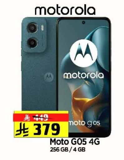 MOTOROLA available at Al Madina Hypermarket in KSA, Saudi Arabia, Saudi - Riyadh