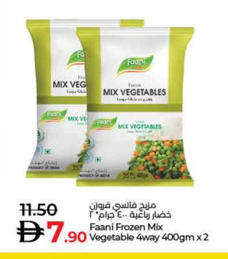 available at Lulu Hypermarket in UAE - Fujairah