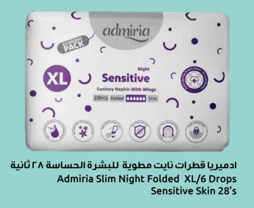 available at Sultan Center  in Oman - Muscat