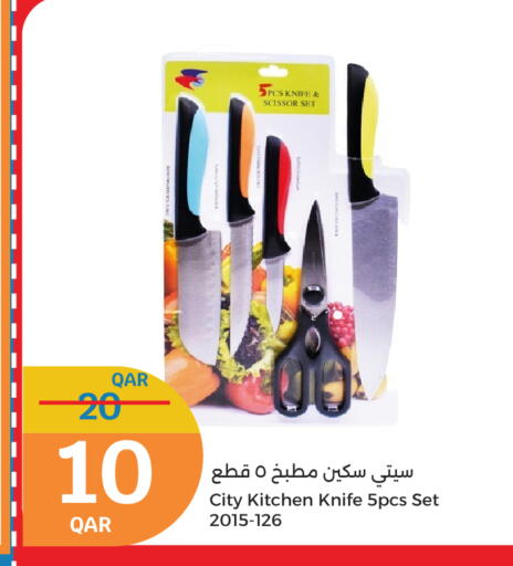 available at City Hypermarket in Qatar - Al Daayen