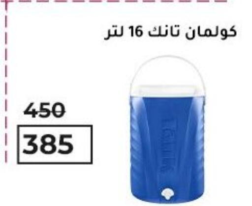 available at وكالة المنصورة - الدقهلية‎ in Egypt - القاهرة