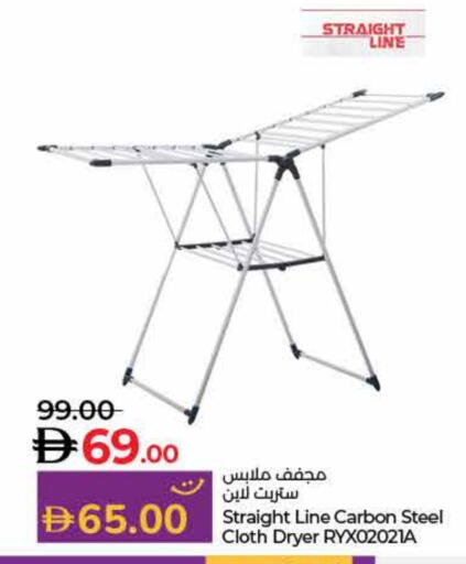 available at لولو هايبرماركت in الإمارات العربية المتحدة , الامارات - ٱلْفُجَيْرَة‎