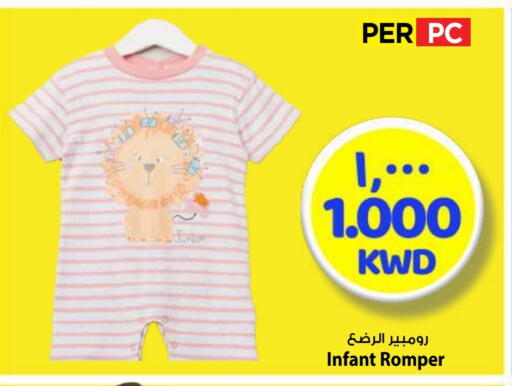 available at Mark & Save in Kuwait - Ahmadi Governorate