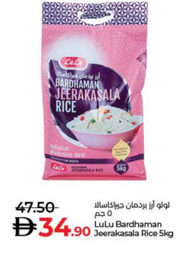 LULU Jeerakasala Rice available at Lulu Hypermarket in UAE - Fujairah