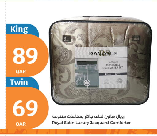 available at سيتي هايبرماركت in قطر - الدوحة