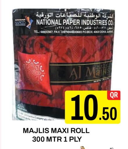 available at Majlis Hypermarket in Qatar - Doha