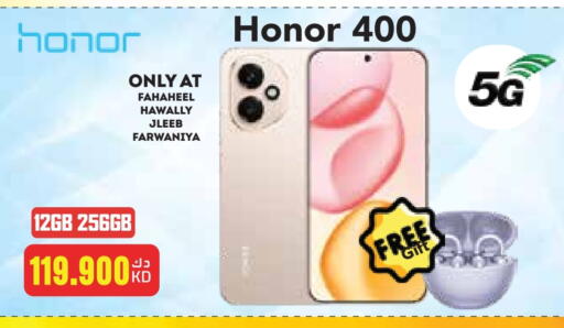 HONOR available at Grand Hyper in Kuwait - Kuwait City