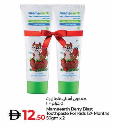 available at Lulu Hypermarket in UAE - Fujairah