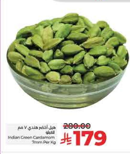أعشاب مجففة available at لولو هايبرماركت in مملكة العربية السعودية, السعودية, سعودية - حائل‎