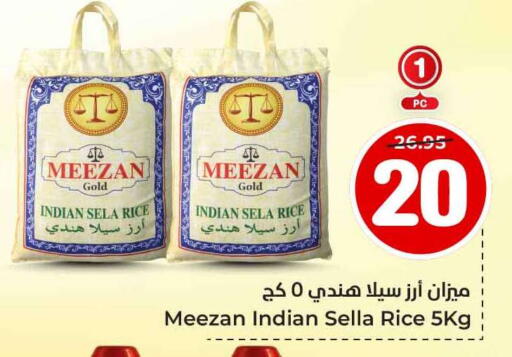 أرز سيلا / مازا available at هايبر الوفاء in مملكة العربية السعودية, السعودية, سعودية - الطائف