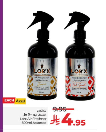 Air Freshner available at LULU Hypermarket in KSA, Saudi Arabia, Saudi - Unayzah