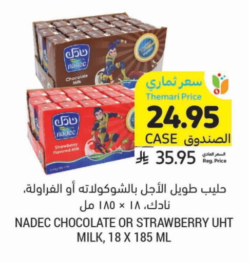 NADEC Long Life / UHT Milk available at Tamimi Market in KSA, Saudi Arabia, Saudi - Khafji
