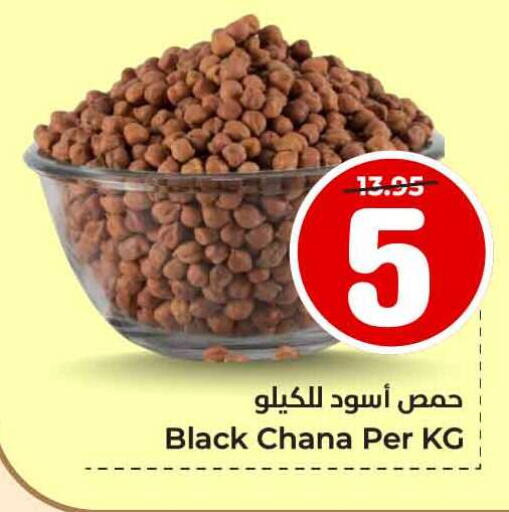available at Hyper Al Wafa in KSA, Saudi Arabia, Saudi - Jeddah