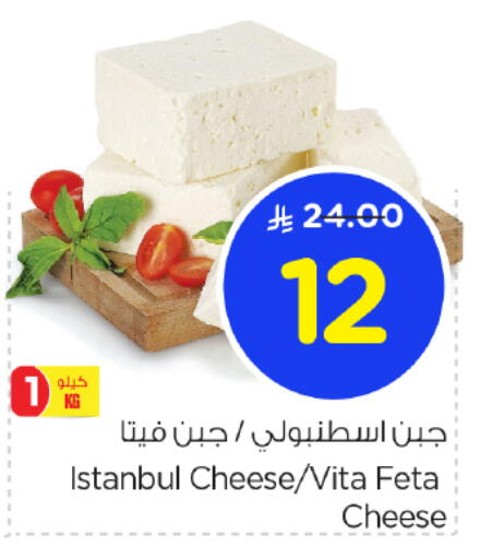 Feta available at Nesto in KSA, Saudi Arabia, Saudi - Al Majmaah