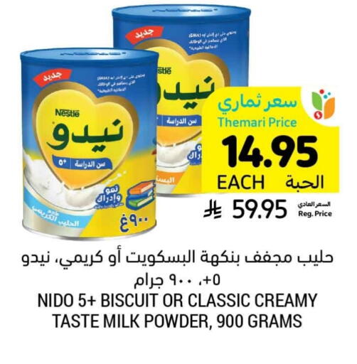 NIDO 5+ Milk Powder available at Tamimi Market in KSA, Saudi Arabia, Saudi - Jeddah