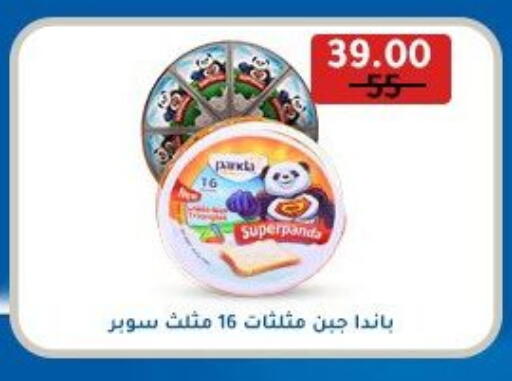 بنده جبنة مثلثات available at وكالة المنصورة - الدقهلية‎ in Egypt - القاهرة