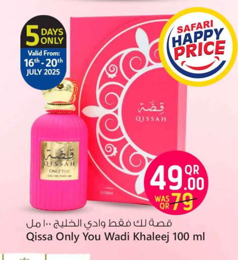 available at Safari Hypermarket in Qatar - Al-Shahaniya