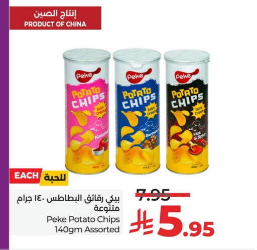 Potato available at LULU Hypermarket in KSA, Saudi Arabia, Saudi - Saihat