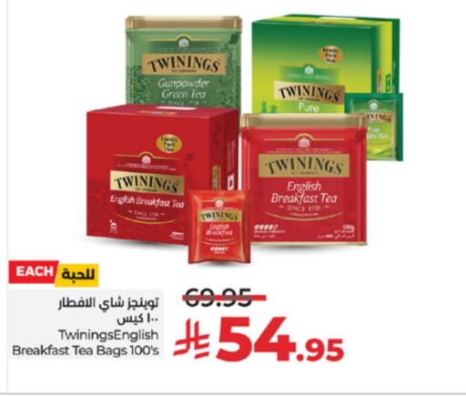 أكياس شاي available at لولو هايبرماركت in مملكة العربية السعودية, السعودية, سعودية - تبوك