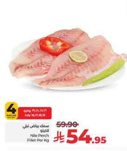 available at لولو هايبرماركت in مملكة العربية السعودية, السعودية, سعودية - حائل‎