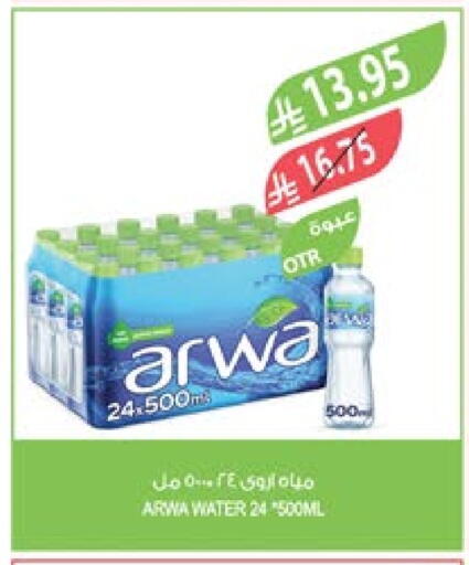 ARWA available at Farm  in KSA, Saudi Arabia, Saudi - Al Khobar