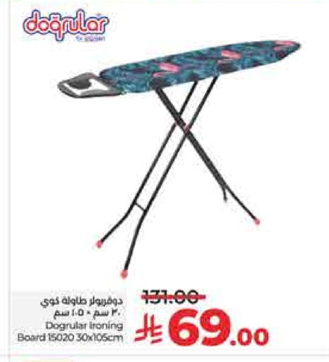 Ironing Board available at LULU Hypermarket in KSA, Saudi Arabia, Saudi - Riyadh