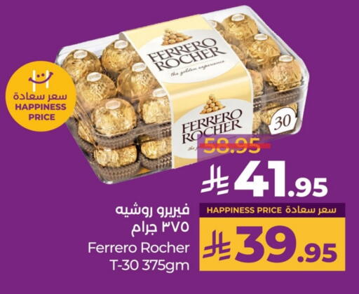 FERRERO ROCHER available at LULU Hypermarket in KSA, Saudi Arabia, Saudi - Al Khobar